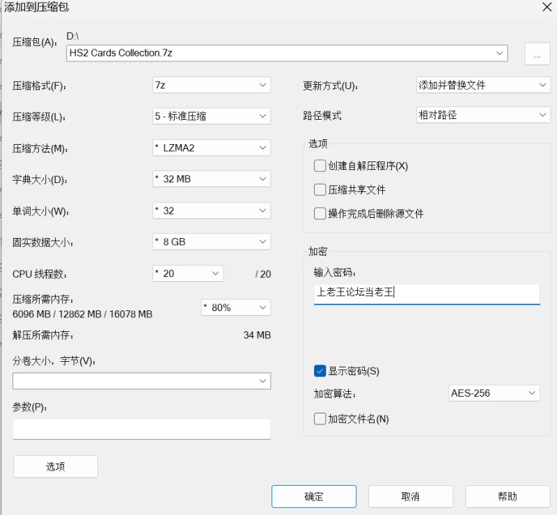 【甜蜜选择2/HS2】自购敲西六作者亲自制作人物卡11张 [11p+1.72M][百度盘]
