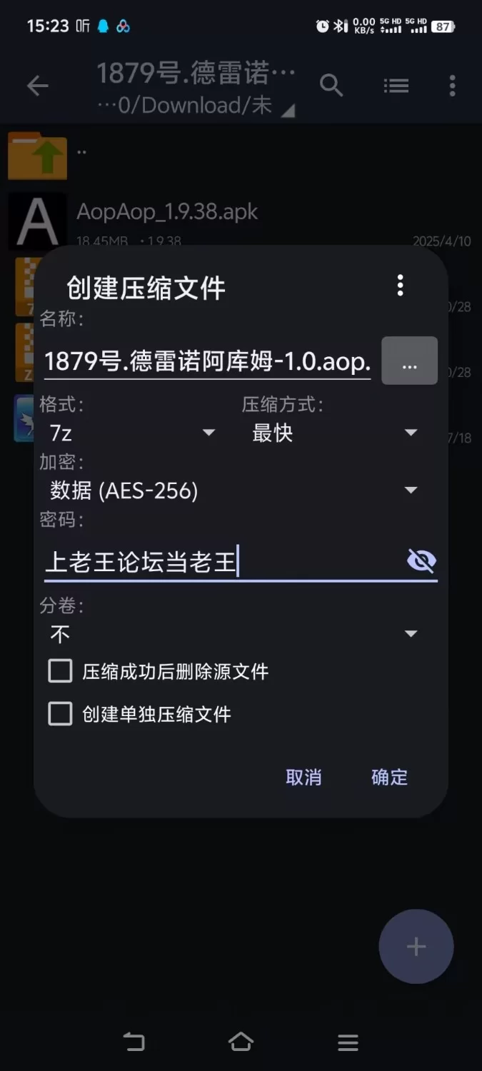 【RPG】德雷诺阿库姆 V1.0[AOP模拟器] [1+357M][百度盘]