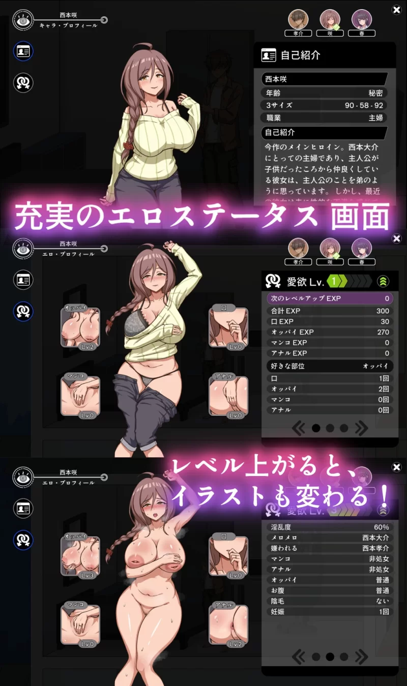 [PC/佳作/全CG/汉化/NTL/像素/催眠/堕落/人妻/动态] NTR家族 [1+195M][百度盘]