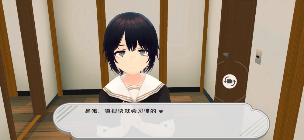 官方安卓版 生活は妹ちゃんと!/和妹妹一起的新生活！ [1+208.MB][百度盘]