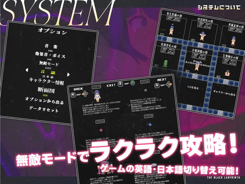 [PC-ACT] 【脱出ACT/像素全动态/官中】The Black Labyrinth（黒の… [1+300M][百度盘]