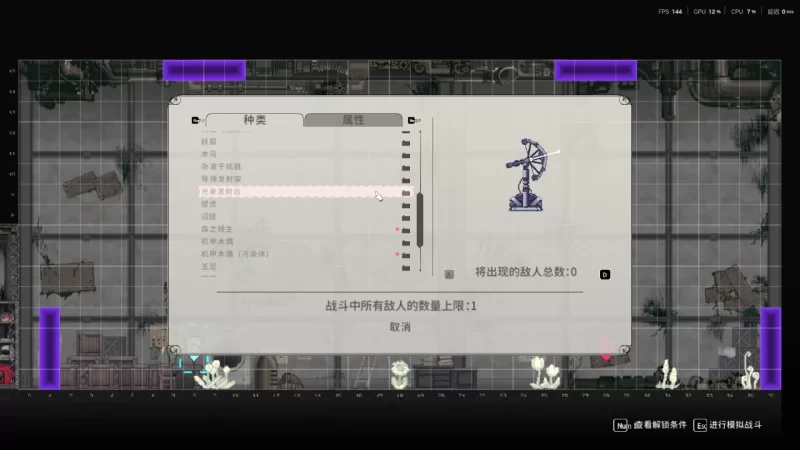 [ACT/官中/PC/像素]爱丽丝的摇篮  AliceInCradle0.28b+存档 [1+514M][百度盘]