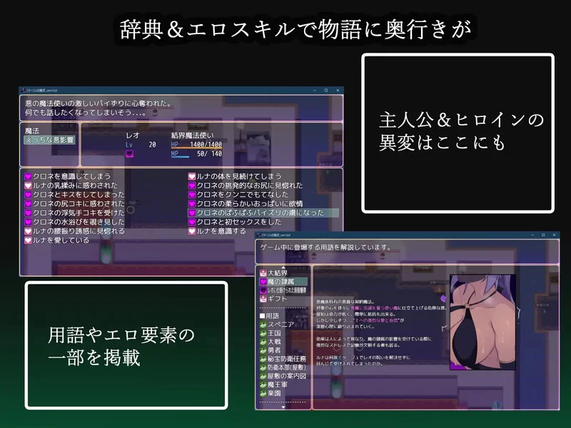 [PC-RPG] 【爆款RPG/恶堕/汉化】幻影的叛离V1.0.5 AI汉化 [1+1.40G][百度盘]