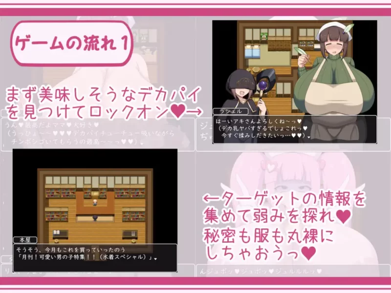 【小拉大车/RPG/汉化/PC+存档】正太RPG与姐姐们的催眠之旅 [1+1.06G][百度盘]