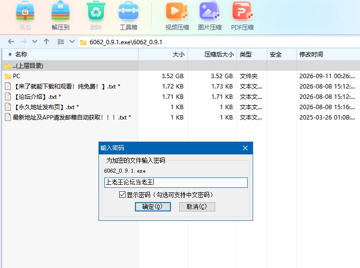 混沌种子0.9.1AI汉化版【PC+欧美漫画风SLG/NTR】Seeds of Chaos [3+3.51G][多种下载方式]