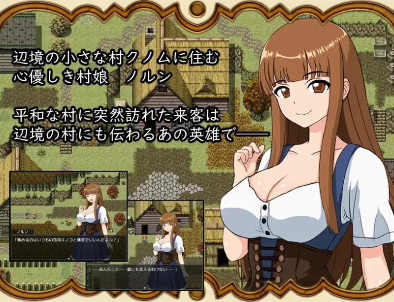 【日系RPG/汉化/NTR/PC】打倒魔王后的故事～勇者詹克的欲望… [1+1.08G][百度盘]
