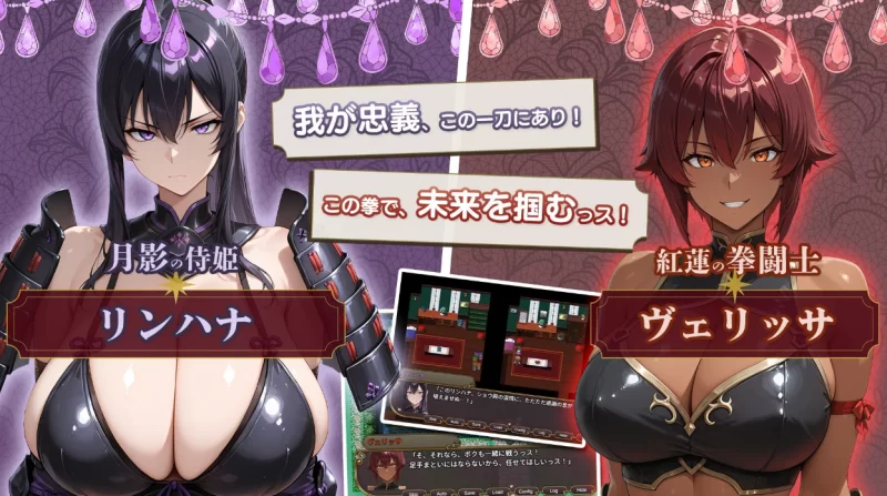 [PC/RPG]NTR幻想命运的花冠与青光宝石 [1+2.2g][百度盘]