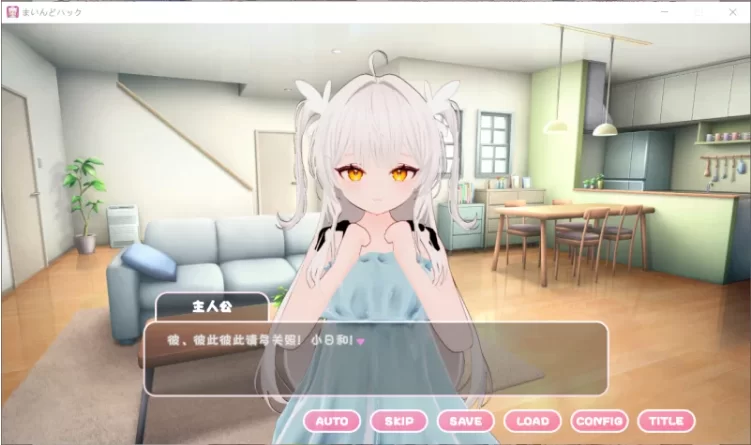【PC/新作/触摸SLG/动态】精神控制!~将少女堕落成淫乱女友V1.1 [1+1.8G][百度盘]