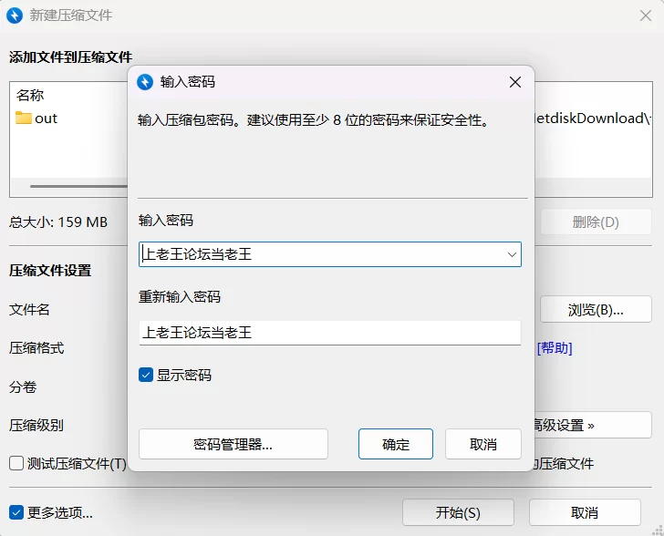 【PC/今日发售/触摸SLG/动态/官中】异世界电车痴汉 [1+159M][百度盘]