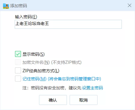 【RPG/全回想/NTR寝取/PC/阿黑颜】NTR骑士物语 精翻汉化版 [1+800M][百度盘]