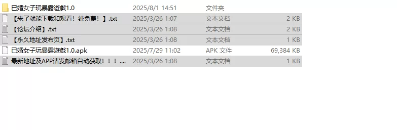 【探索RPG/羞耻露出/汉化】已婚女子玩暴露游戏V1.0 内嵌AI… [1+400M][百度盘]