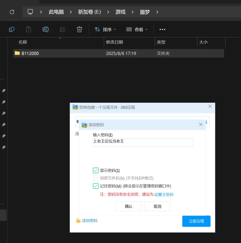 更新[沙盒SLG/全动态] 噩梦侵蚀(NTR循环)  Dev1.4.0 官方中文版 [ [1+4.0G][百度盘]