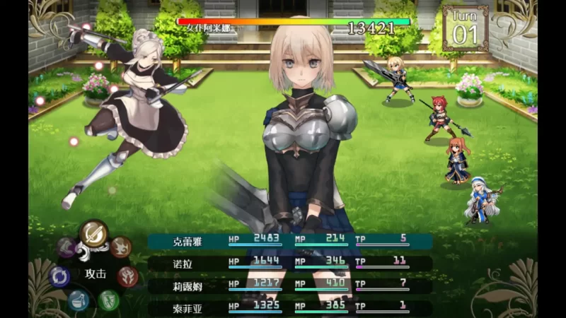 【爆款RPG大作/汉化/NTR/PC+安卓joi】龙与大剑 竜と大剣 Ver1.1… [2+11.8G][百度盘]