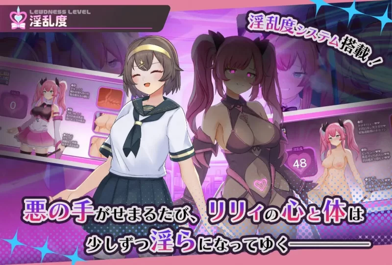 [RPG汉化PC恶堕]魔法少女纯真莉莉 魔法少女ピュアフル・リ… [1+960M][百度盘]