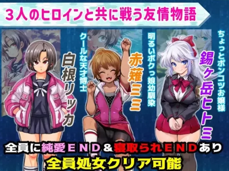 【回合RPG/战斗H/汉化】学园特警部[AOP模拟器] [1+941.5M][百度盘]