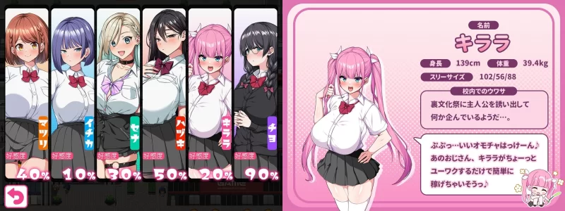 PC/RPG 这就是泡姬学园文化祭! 追加DLC整合版 AI汉化内嵌 [1+3.3G][百度盘]