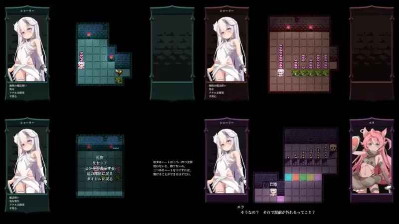 [RPG汉化PC] BUG与魔法使 バグと魔法使い [1+157M][百度盘]