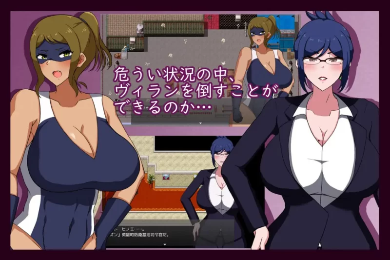 [RPG汉化PC NTR]MILFHEROS 淫欲熏染的人妻战士 淫欲に染まる人… [1+624M][百度盘]