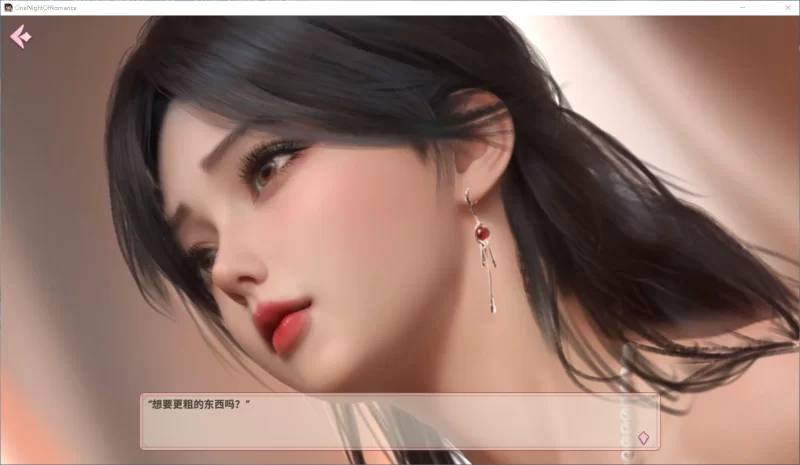 [PC/SLG/古风]一夜风流【官方中文步兵版】 [1+2.34G][百度盘]