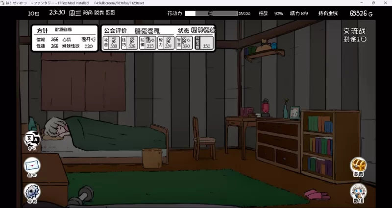 PC端 妹相随2～1.7.0+dlc+彩色mod（已打入） [1+1.5G不等][百度盘]