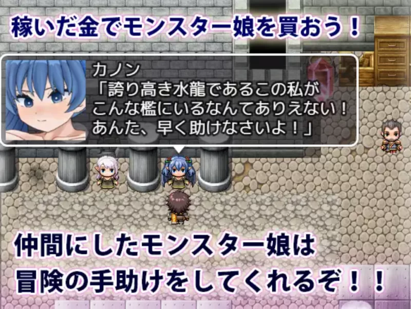 [PC爆乳RPG]魔物娘的枷锁与欢愉汉化版+存档 [1+1.1g][百度盘]