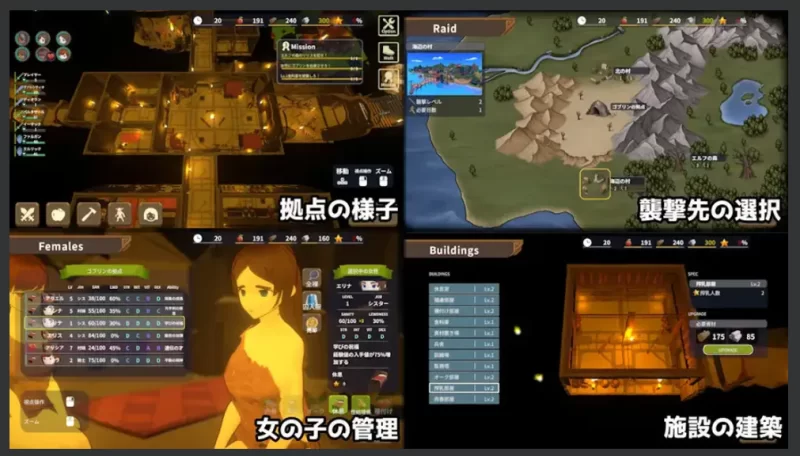 【3D/SLG/官中/全动态/PC】目标是！成为哥布林大师！2 Ver1.30 [1+2G][百度盘]