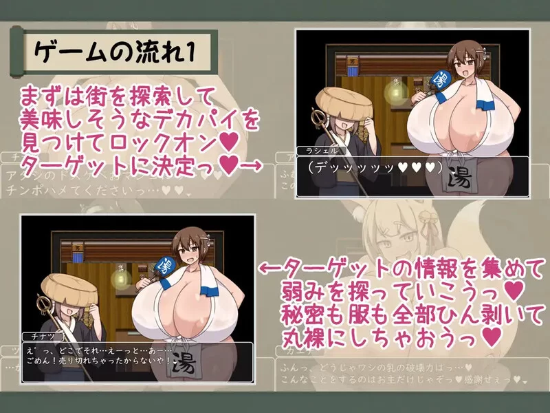 [PC-RPG] 【探索RPG/爆乳/汉化】ショタおねRPG 爆乳お姉さん… [1+1G][百度盘]