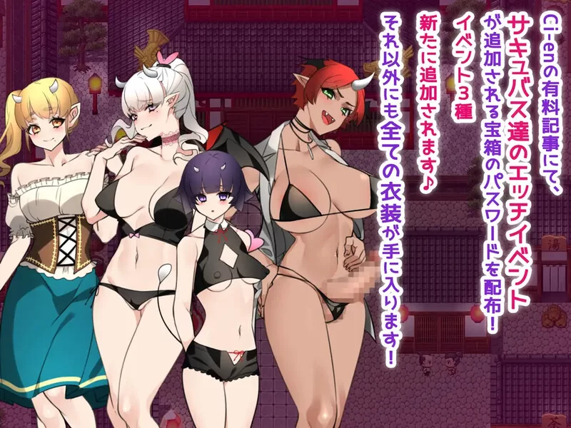 [PC-RPG] 【探索RPG/被NTR/汉化】新婚妻子被诅咒成为恶魔（… [1+1G][百度盘]