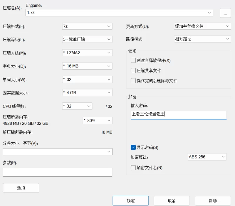 PC[冒险RPG/野外/野战] 名侦探S37-R- AI汉化版+全回想存档 [1+360m][百度盘]