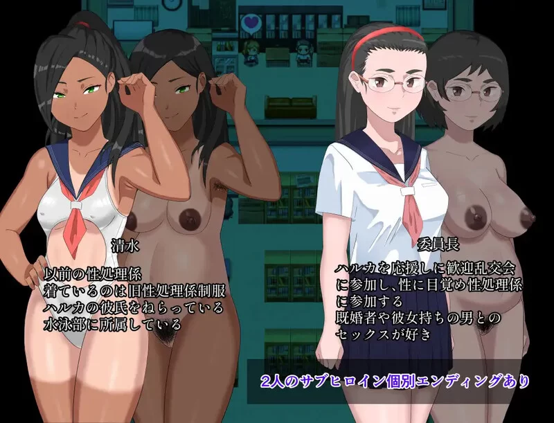 PC+安卓–设有性科学系的学校（性処理係のある学校）1.0 … [1+1.4G][百度盘]