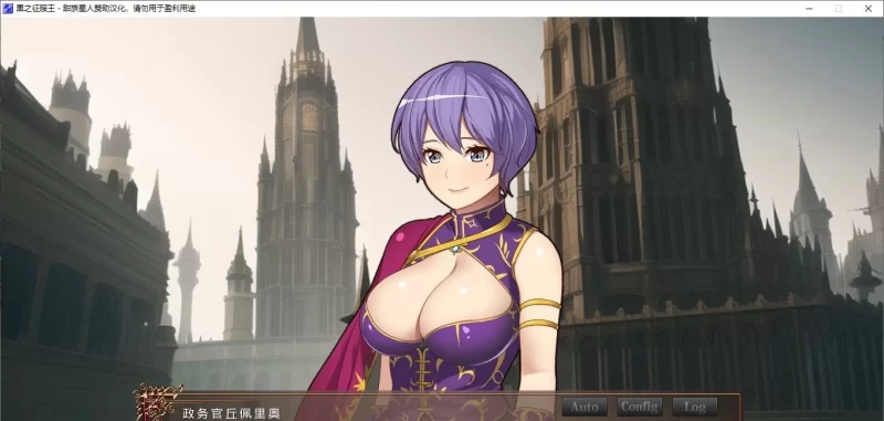 [PC/精品战略SLG/汉化]黑之征服王 Lord of Tartanova 精翻汉化版+全CG存档 [1+670M][百度盘]