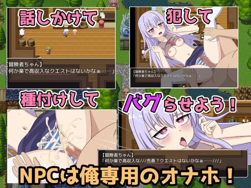 PC+安卓–转生NPC凌辱randorimu（転生NPC姦～ランドリム～）V1…. [1+1G][百度盘]