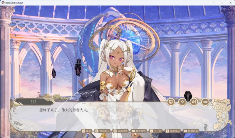 【经营互动SLG/中文/全动态/全CV/PC】异世界情趣用品店 V1.2.2 官方中文步兵版+存档 [2+2g][百度盘]