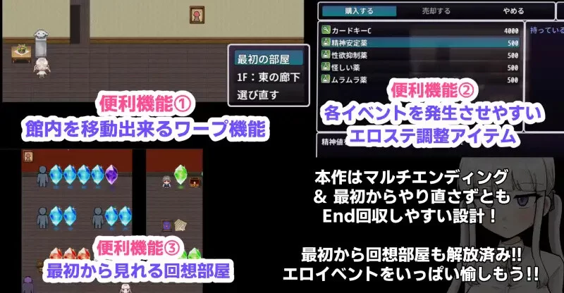 [PC-RPG] 【探索RPG/阿黑颜/汉化】杂鱼雌小鬼娜美酱vs色情之… [1+2.4G][百度盘]