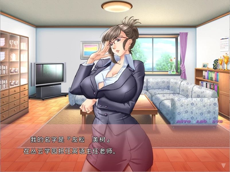 [ADV/汉化/存档/NTR/巨乳]傲慢人妻教师的堕落方法とし方 v1.0.1 [3个+430M][多种下载方式]