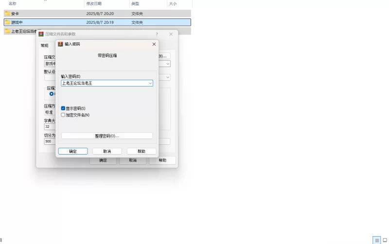 【安卓+PC】卡在我的游戏中 Stuck In My Game V0.5.2，汉化版 [1本+1G][百度盘]