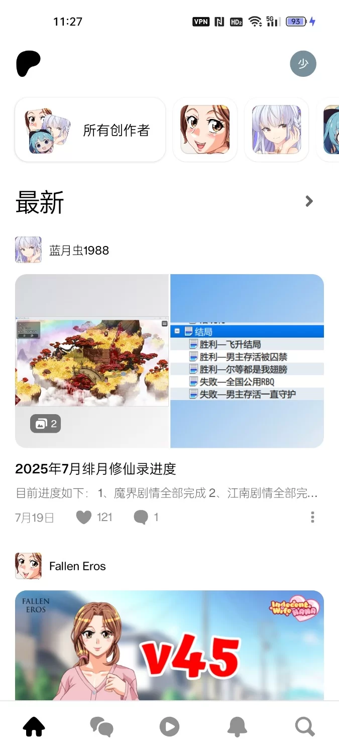 【国风仙侠RPG/像素/动态】合欢宗女修传 V0.170 官方中文 [1+900M][百度盘]