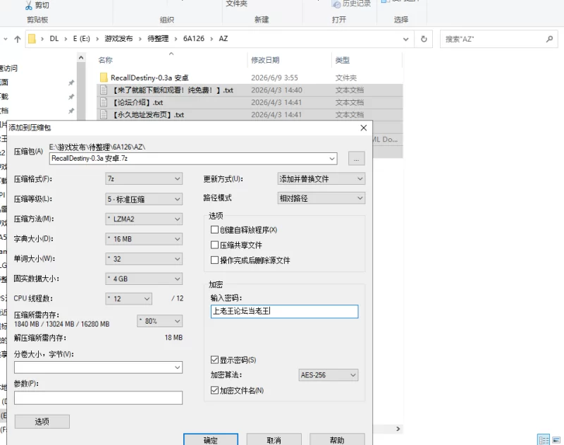 【亚洲SLG/AI汉化/动态】回忆命运 Recall Destiny v0.3a【PC+安卓】 [2+1.68G][多种下载方式]