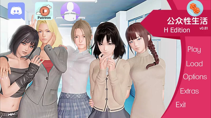 [PC-SLG] 【亚洲风SLG/都市沙盒/动态】公共性生活H（Public Sex… [1+4.2G][百度盘]