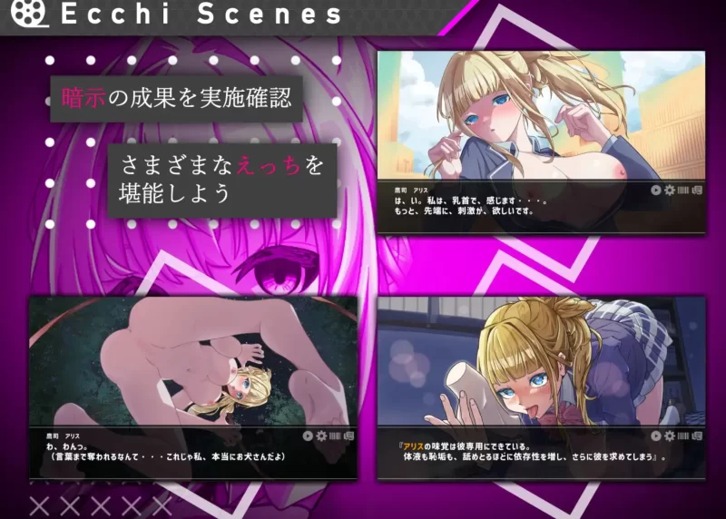 [PC/SLG/AI汉化] 她的提线木偶指令 彼女のマリオネットコマン [1+450M][百度盘]