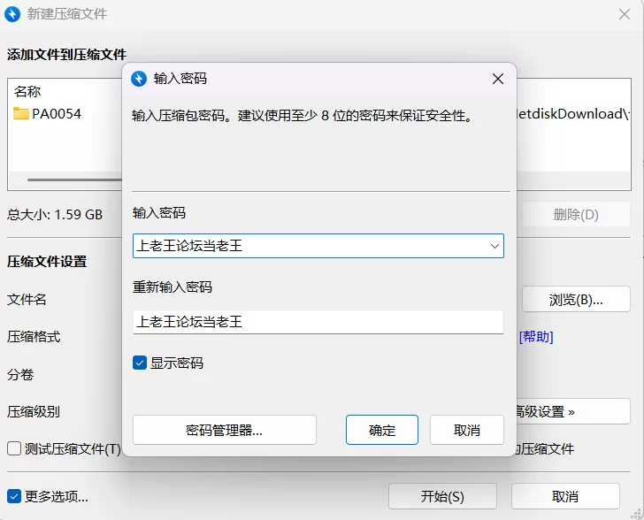 【PC+安卓/新作/SLG/无码/动态/官中】极光协议V0.1 [1+1.6G][百度盘]