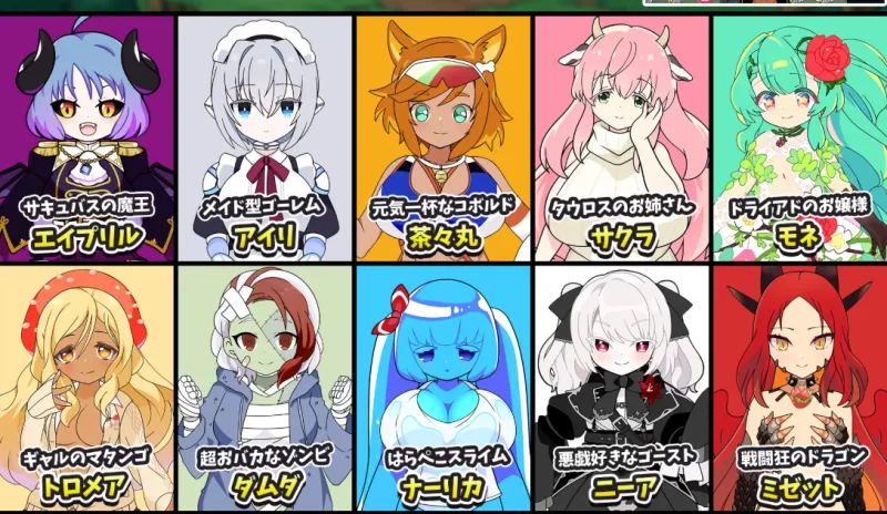 [PC-RPG]魔娘骰子战记1.0汉化版 [1+1.2g][百度盘]