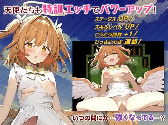 【日系RPG/汉化/NTR/PC】女神任务 性格恶劣女神教训王道RPG … [1+1.49G][百度盘]