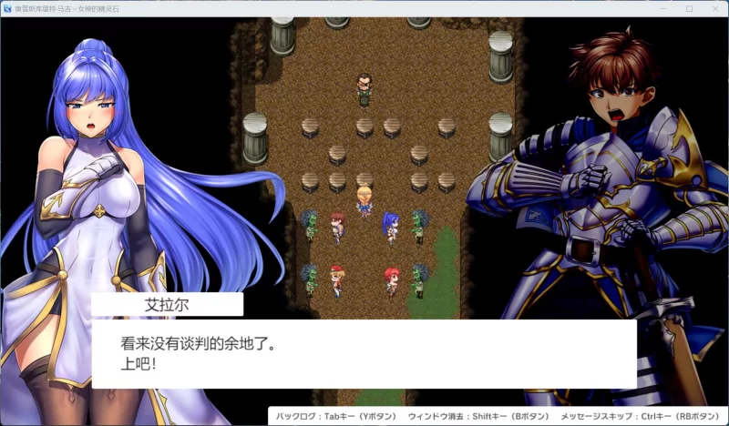 【精品RPG/PC】隐秘魔法～女神灵石 V1.18 AI汉化版+存档+DLC【… [1+2.4G][百度盘]