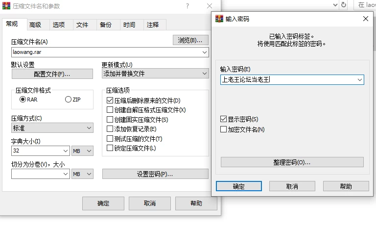 【SLG/中文/动态pc+安卓】入侵者物语 V0.17 官中版 [2+2.16G][百度盘]