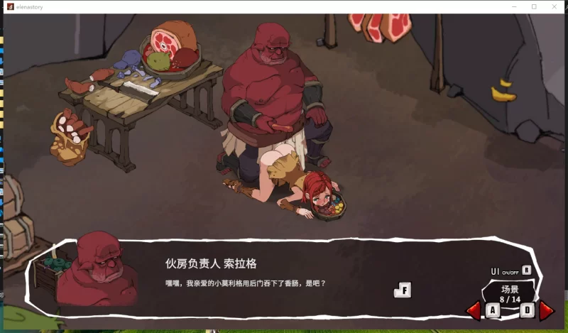 PC+安卓推荐【奴隶沙盒拔作RPG】埃琳娜的故事V1.4动态步兵 [2+1.3G][百度盘]