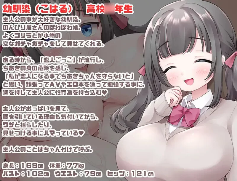 PC+安卓–奴隶学校（隷属学園）V1.0 内嵌AI汉化 [1+900M][百度盘]