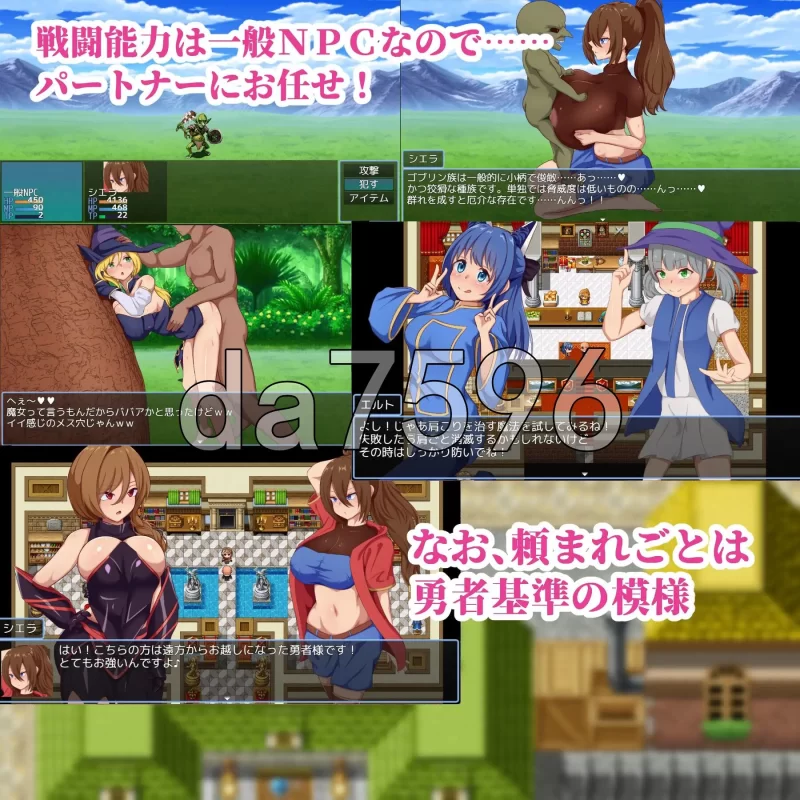 [日式RPG/新作] NPC奸～代替勇者以世界和平为目标～ AI汉化版 [1+1.50G][百度盘]