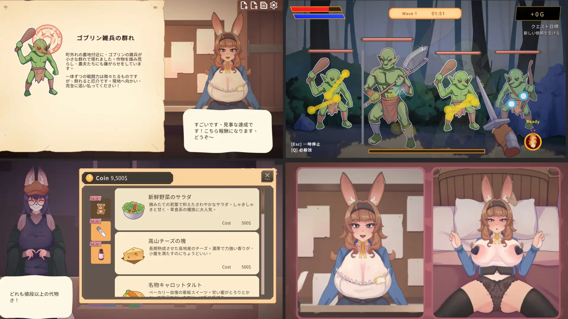 [PC/动态/官中]公会柜台的兔女郎小姐正在为业绩指V1.01+存档 [1+1.2G][百度盘]