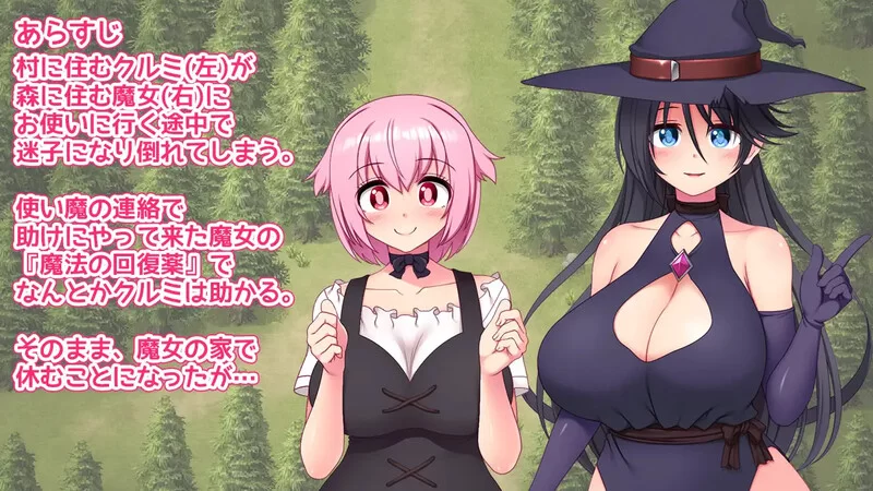 [PC+安卓RPG] 【脱出RPG/动态/汉化】变态魔女的双性榨精迷宫… [1+1.1G][百度盘]